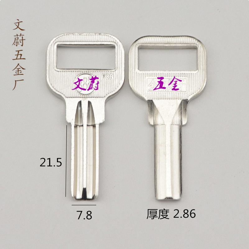 36-大柄短原子 9.6g