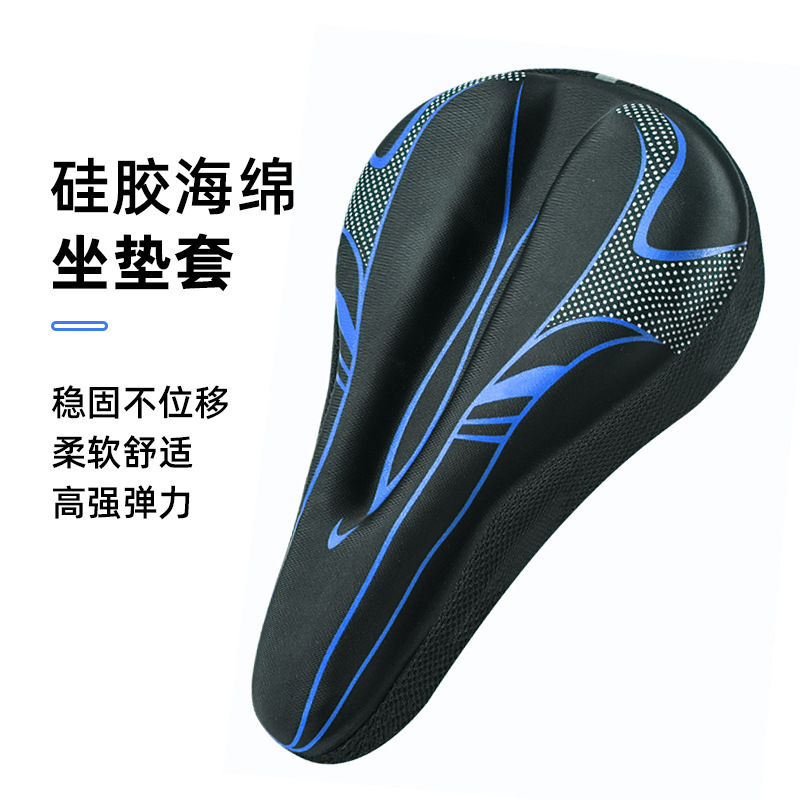Bicycle Silicone Seat Cover, Universal Mountain Bike Saddle Seat Cushion Seat Cover, Road Bike Super Soft and Comfortable Seat Cushion