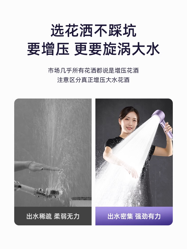 Super strong backwash pressurized shower head, household bathroom showerhead, one-button water-stop shower head Application Scenario