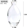 Nordic high gold transparent