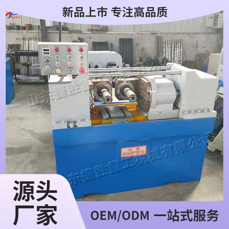 máquina de rodadura de dientes de barra de acero de control numérico horizontal máquina de rodadura de alambre de formación hidráulica automática completa equipo de rodadura de alambre de tubería metálica de construcción