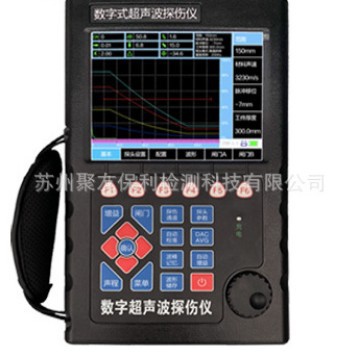 【厂家正品代理】JUT800数字式超声波探伤仪 量大优惠