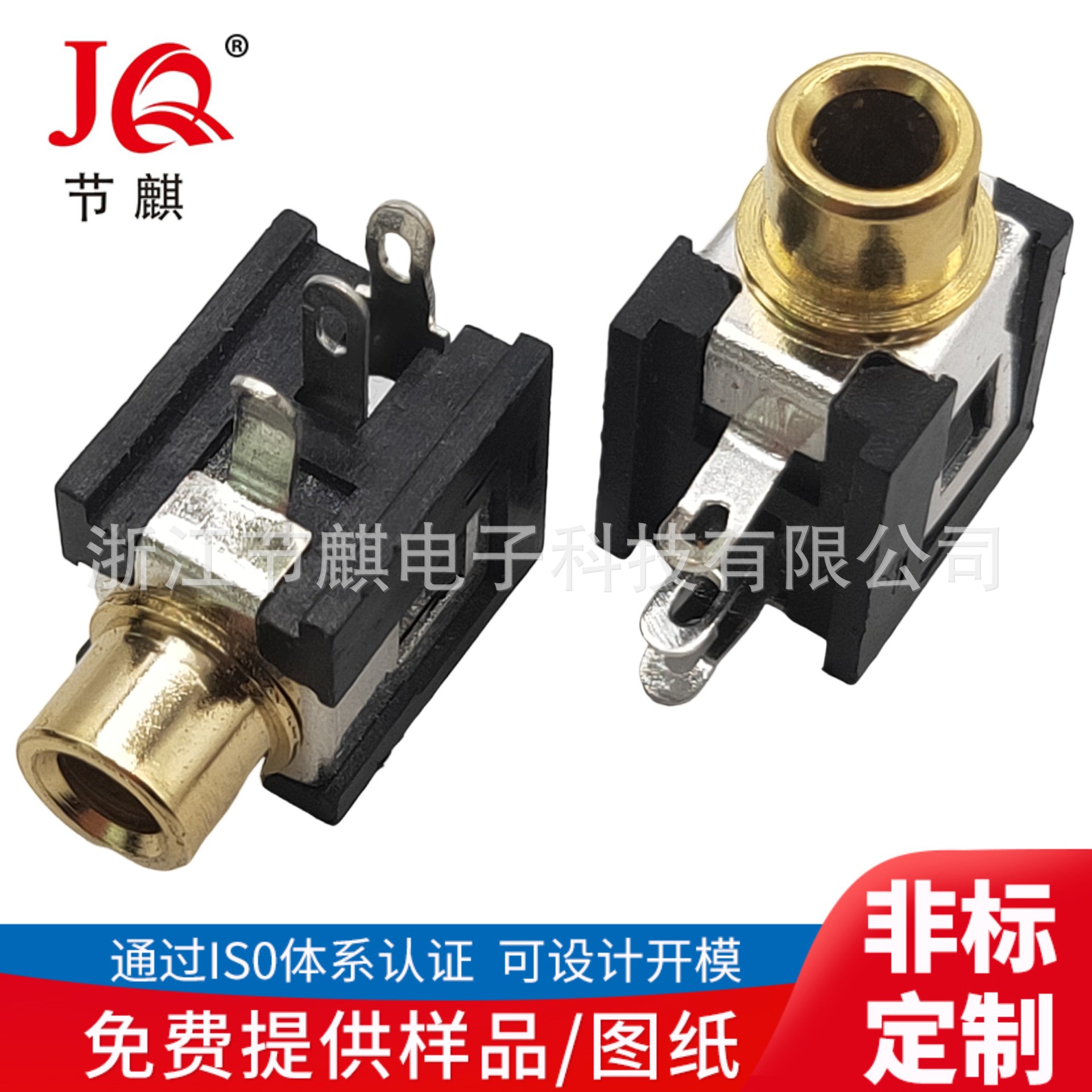 供应 PJ-376立体声耳机插座 镀金音频插座 金属3.5插件耳机插座