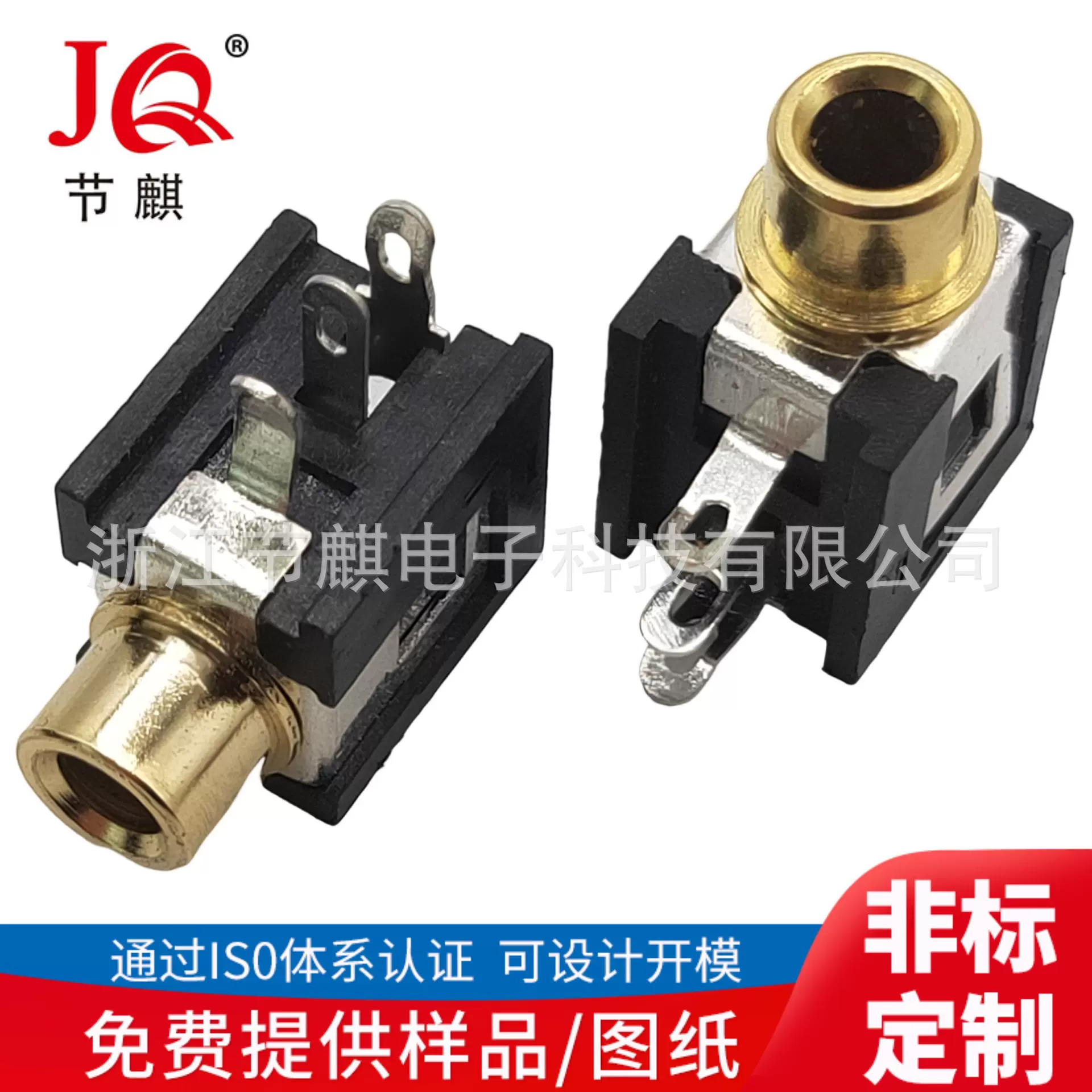 供应 PJ-376立体声耳机插座 镀金音频插座 金属3.5插件耳机插座