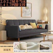 沙发床折叠两用小户型双人卧室坐卧躺客厅家具客厅阳台伸缩多功能