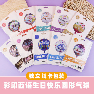 �羳18�����ZӢ�Z���տ옷Ӣ�������XĤ���������Ɍ��b��Ú���