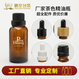 ���Ķ���5ml-100ml��ɫ����ƿ���z�^�ι�ƿ��Ҏ�������A��ƿ