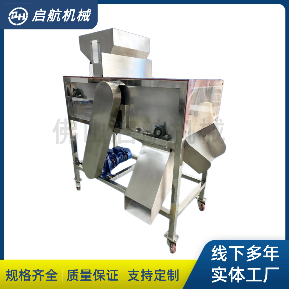 粉料除铁器 强力吸铁器 全自动双层输送带式滚筒除铁器炉渣磁选机