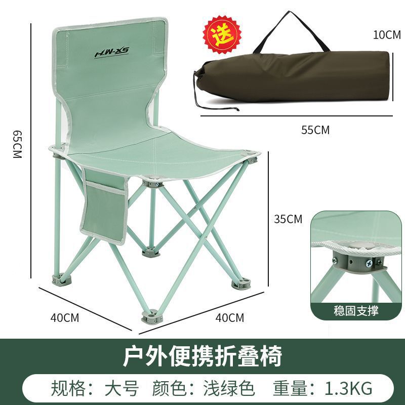 Outdoor Folding Chair, Portable Sketching Chair, Picnic Camping Chair, Beach Chair, Backrest Chair, Table and Chair Set, Fishing Chair Outdoor Folding Chair, Portable Sketching Chair, Picnic Camping Chair, Beach Chair, Backrest Chair, Table and Chair Set, Fishing Chair