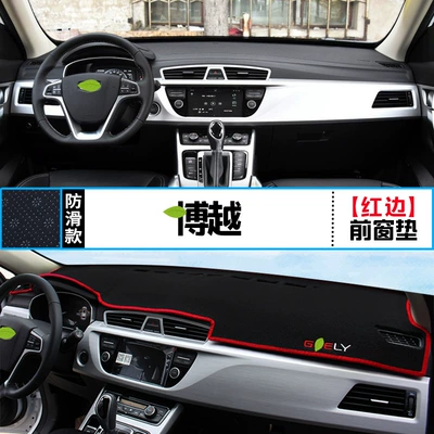 Suitable for Geely Boyue Car Center Console Light-Proof Mat Modified Instrument Panel Shading Sun Protection Heat Insulation Decorative Supplies (Günəş əleyhinə siperlik) - boyue-front-window-mat-red-edge