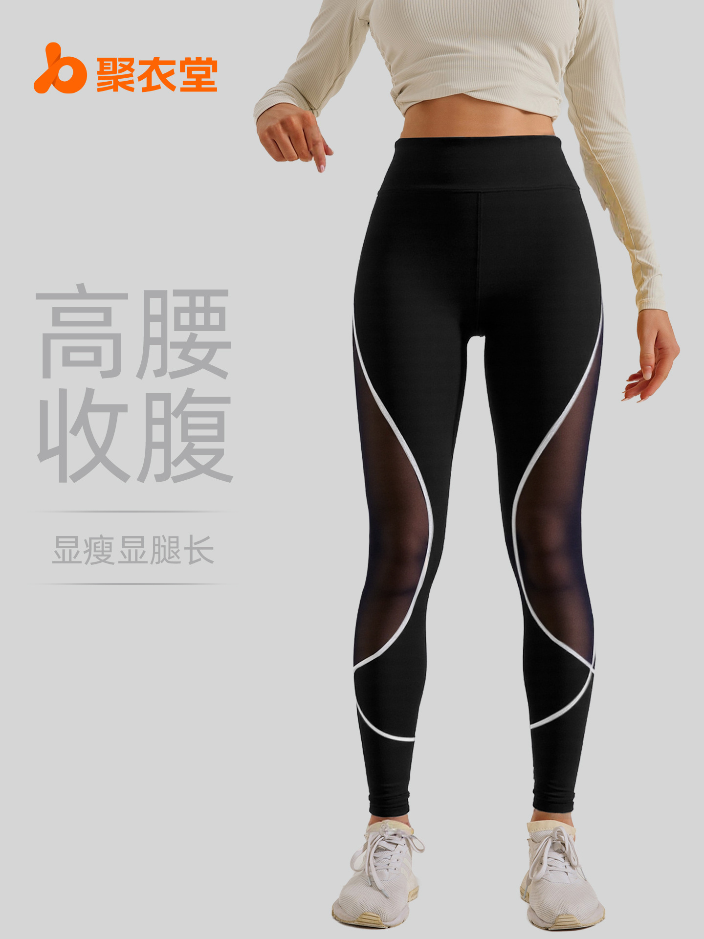 Pantalones de yoga de malla con bloques de color, estilo europeo y americano, de cintura alta, levanta glúteos, para correr, deportivos, largos, para mujer