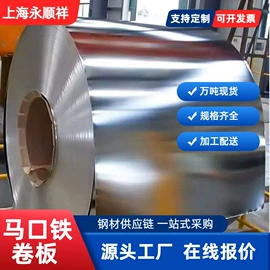 冷轧卷;马口铁;普通热轧卷