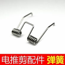 ���l�����������Ƽ���Ƭ����ͨ�Ì�������Ť����Ƽ􏗻�