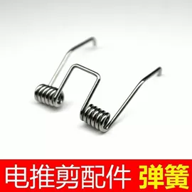 压缩弹簧;扭转弹簧;电子五金材料