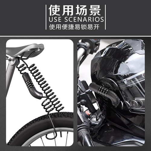 OPEL bicycle universal helmet lock password lock wire cable lock mini zinc alloy lock anti-theft lock luggage lock