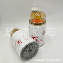 ���ҹ�Ӧ���̻�е���������FS36215 ȼ����о������FS36215��о