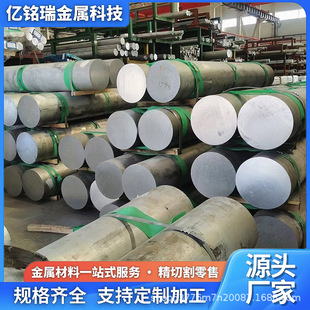 �X��6A02-T6�X�Ͻ��6063/6082�X����Ӳ�|�X�A��6061T6�X��������