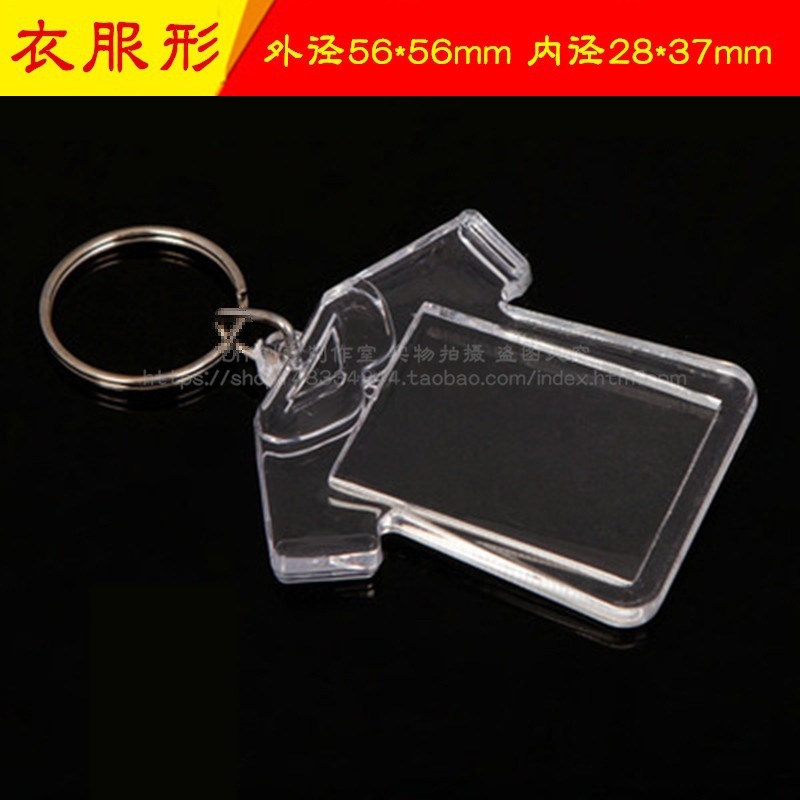 亚克力透明钥匙扣通用耐用扣空壳广告影楼双面照片1寸2寸相框挂件|undefined