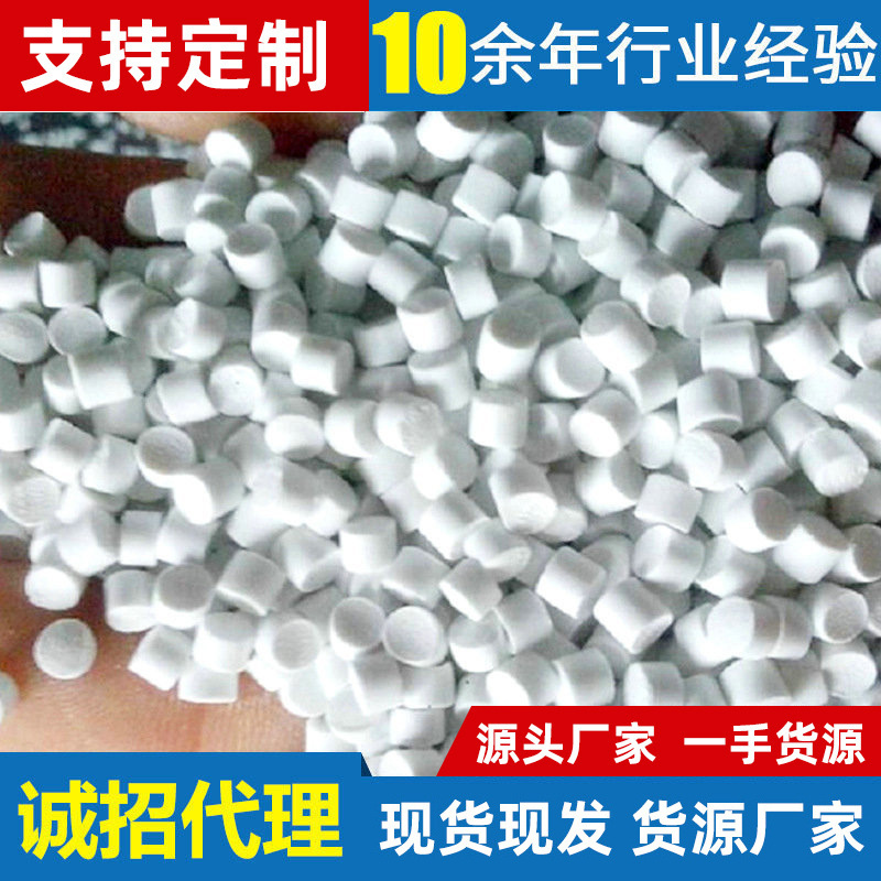 厂家定制生产塑钢型材共挤PVC颗粒 高压聚乙烯颗粒