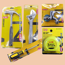 贝卓工具 家用常备小五金用品螺丝刀卷尺水龙头维修组合套装配件