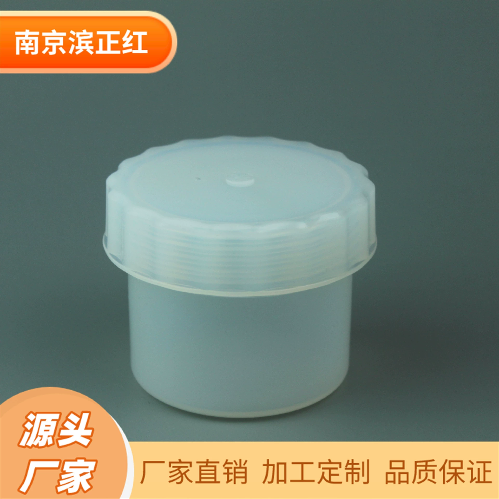 Тефлоновая бутылка для реакции PFA, 250 мл, устойчивая к кислотам и щелочам, бак для реакции с широким горлышком, полупроводниковый контейнер для геологической реакции 250 мл