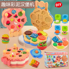 Cross-border Amazon Children's Clay Food Molds Set for DIY Handmade Playdough for Girls