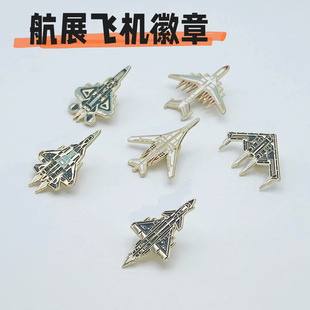 ��չ醱��w�C����10C���c���K57����񺽲����^�YƷ���¼o��Ʒ