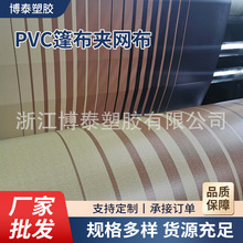 1000D�u׃ɫPVC�񲼊A�W�� ��ˮRV��܇��ꖲ������ɫӡˢ�y