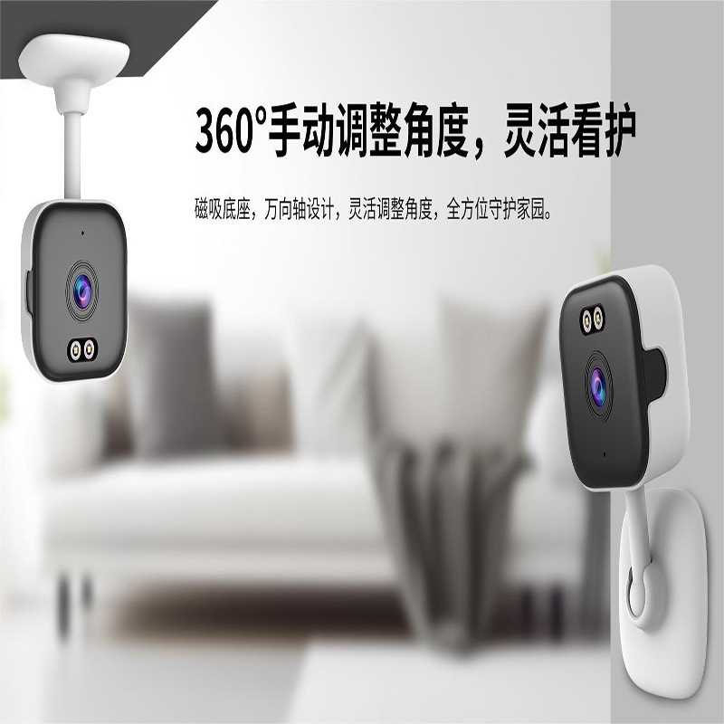 3MP 2K window surveillance camera 2.4GHz/5GHz dual-band WiFi camera smart home cross-border 4