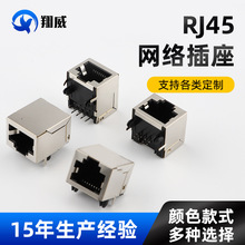 rj45BWjˮ^ȫʽλ_90ȲʽWWڽӿ