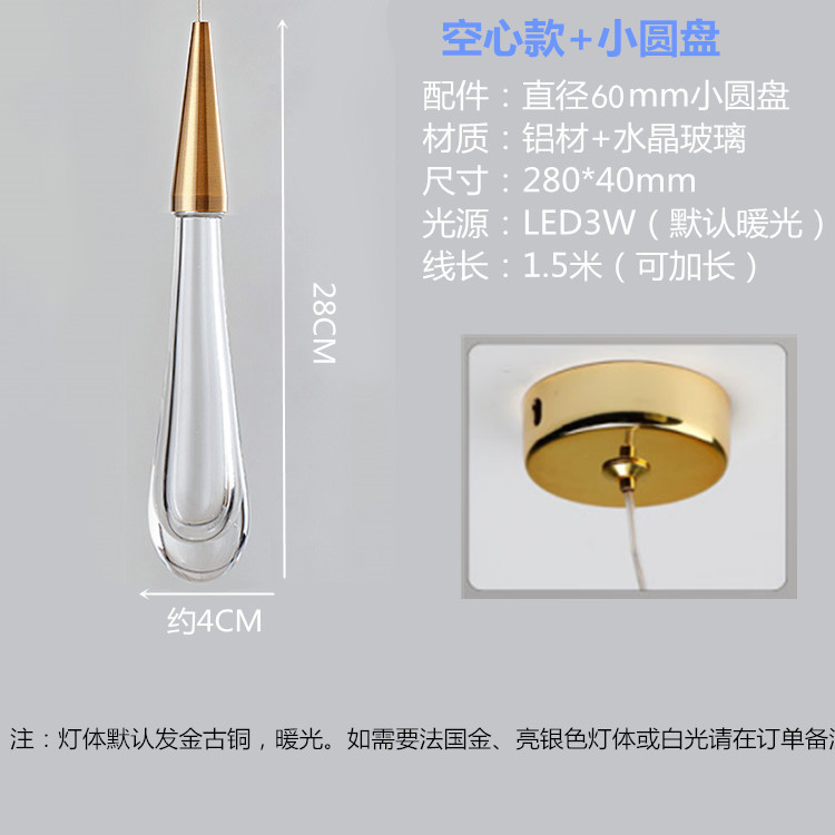 Disco de techo hueco