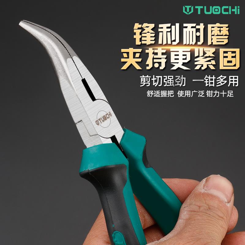 Alicates de boca curva, alicates de cabeza sin dientes, herramientas DIY manuales, alicates de corte de alambre sin dientes, alicates de cabeza curva de 45 grados