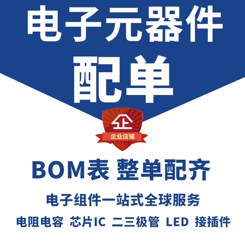 TPS61200DRCT 贴片VSON10 丝印BRR DC-DC电源芯片