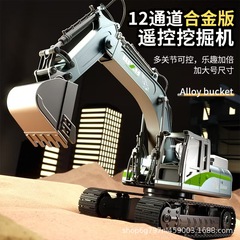 国境を越えた新製品リモコンショベル合金児童工事自動車玩具車フック機シミュレーション少年3歳8プレゼント