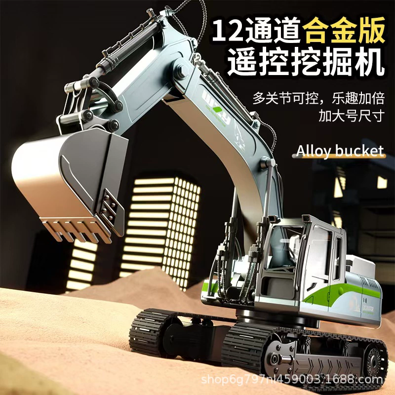 Трансграничный новый экскаватор с дистанционным управлением сплав детский проект автомобиль игрушечный автомобиль крючок симулятор мальчик 3 года 8 подарок