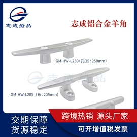 船用五金配件;家具锁办公锁;车身及附件