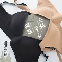 果冻无痕内衣女士法式性感无钢圈内衣小胸聚拢防下垂夏薄款文胸罩