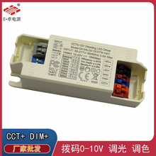 CCT�ܴa�{���Դ0-10V�pɫͲ���b�led���������{ɫ�ظ��x��