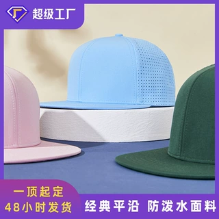 春夏新款韩版光身潮流嘻哈帽男女Hiphop街舞圆顶平沿帽大头帽批发
