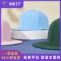 圆顶春夏男女街舞平沿帽