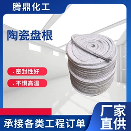 其他工业用清洗剂;阻垢剂;盘根