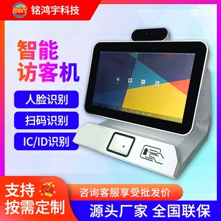 国产政务服务终端机智能业务查询办理一体机多功能自助终端一体机