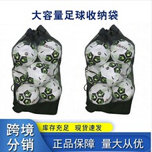 足球包篮球网袋排球训练装备袋大球袋包大网包大容量收纳袋