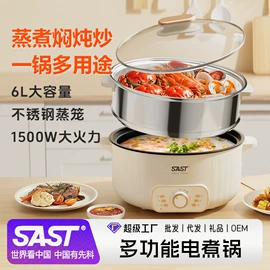 电热水壶;电煮锅;电火锅