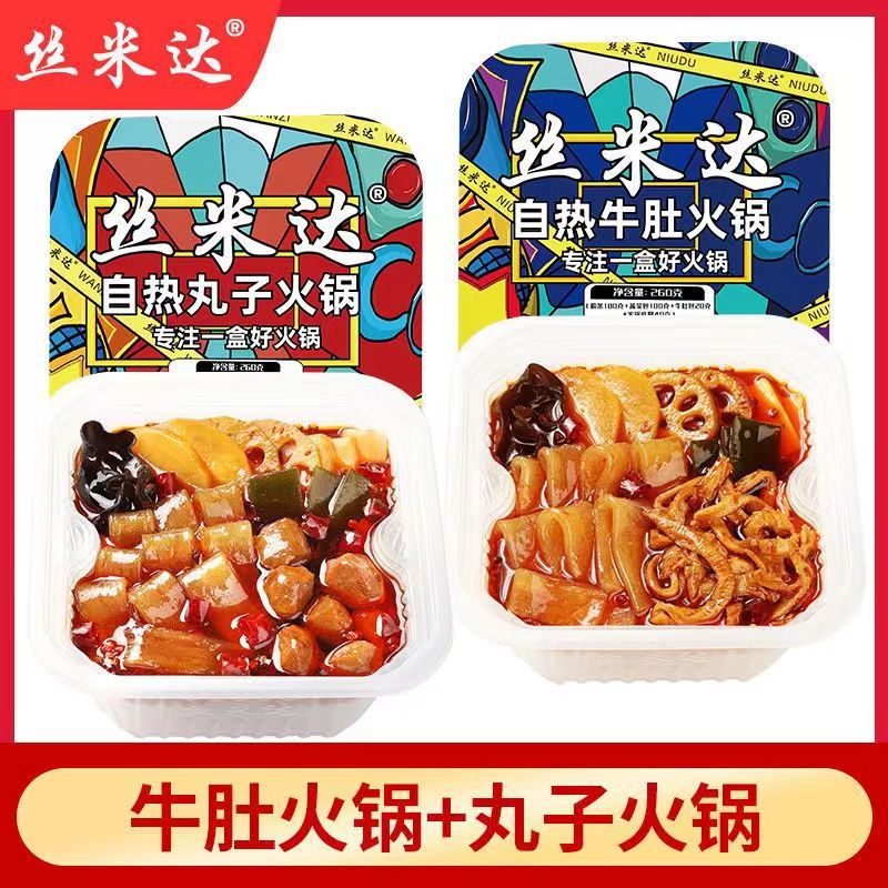 시미다 삼겹살 260g + 쇠고기 미트볼 260g