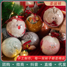 外贸圣诞装饰品亚克力球盒装圣诞袜子立体卡通礼品礼物圣诞球袜女