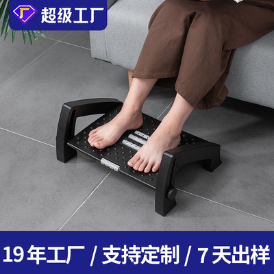 定制办公室脚踏板放腿垫脚凳儿童可调节踩脚搁脚板防翘二郎腿脚蹬