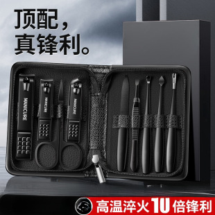 German Nail Scissors Nail Clipper Set Imported Original Household Full Set of Tools for Trimming Nail Clippers Package Special High-End