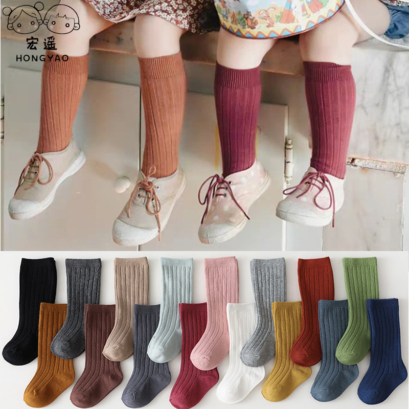 Carefully Selected Spanish-Style Children's Socks, Double-Needle Vertical Striped Mid-Length Socks, Baby Socks, Solid Color Student Socks, Sports Socks