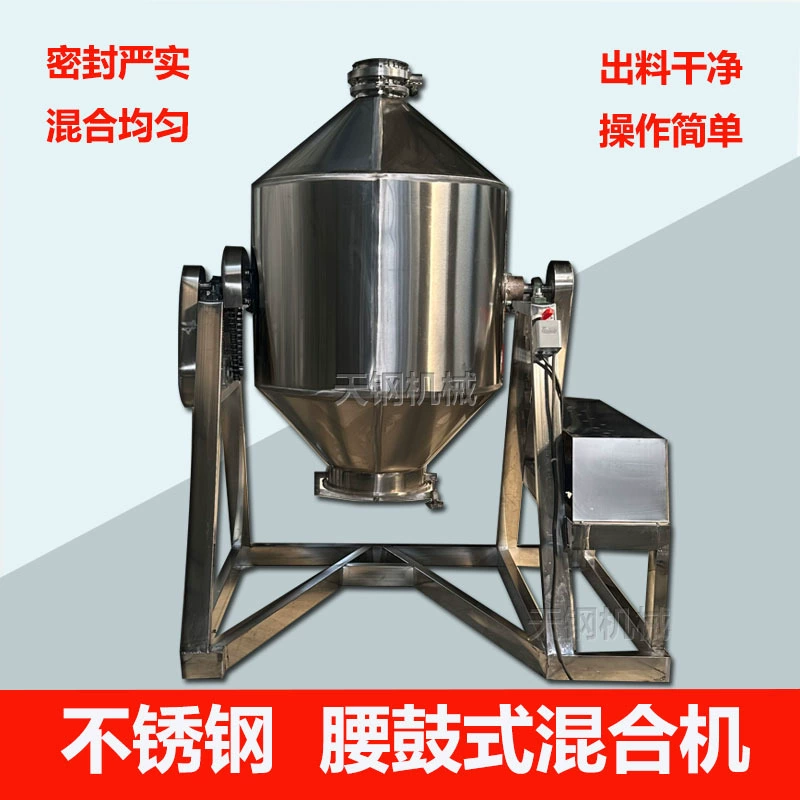 Барабанный миксер из нержавеющей стали, предварительно смешанный миксер для пищевых продуктов, смеситель для химического порошка из нержавеющей стали с поясным барабаном